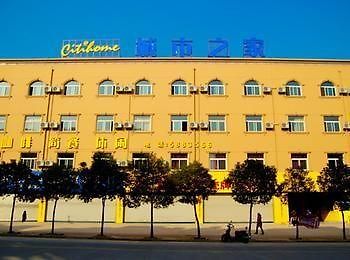 هافي City Home Hotel المظهر الخارجي الصورة