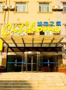 هافي City Home Hotel المظهر الخارجي الصورة